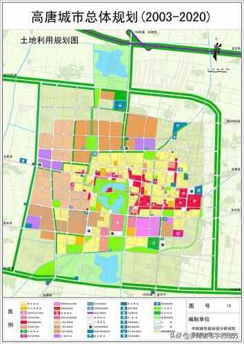 山东省高唐县城市总体规划