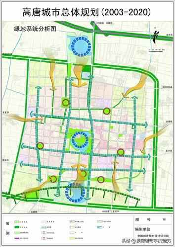 山东省高唐县城市总体规划