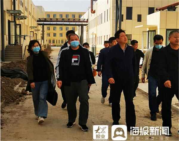 我为群众办实事丨聊城东阿县住建局：优化联合验收流程 力推企业早日投产