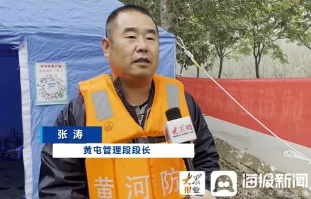 这就是山东•战秋汛 | 迎峰度汛！聊城必胜