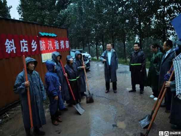 这就是山东•战秋汛 | 迎峰度汛！聊城必胜
