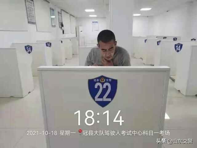 夜的温馨 --- 冠县交警驾驶证理论考试夜考服务来啦
