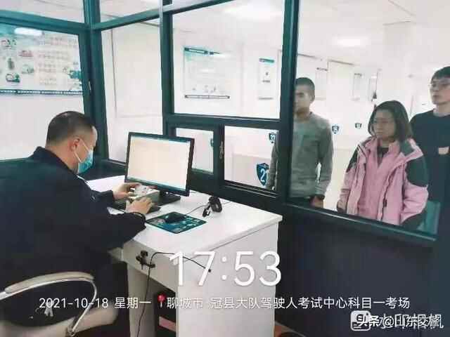 夜的温馨 --- 冠县交警驾驶证理论考试夜考服务来啦