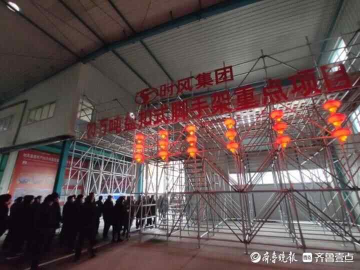 聊城重点项目观摩会｜前三季度，高唐县实现生产总值115亿元