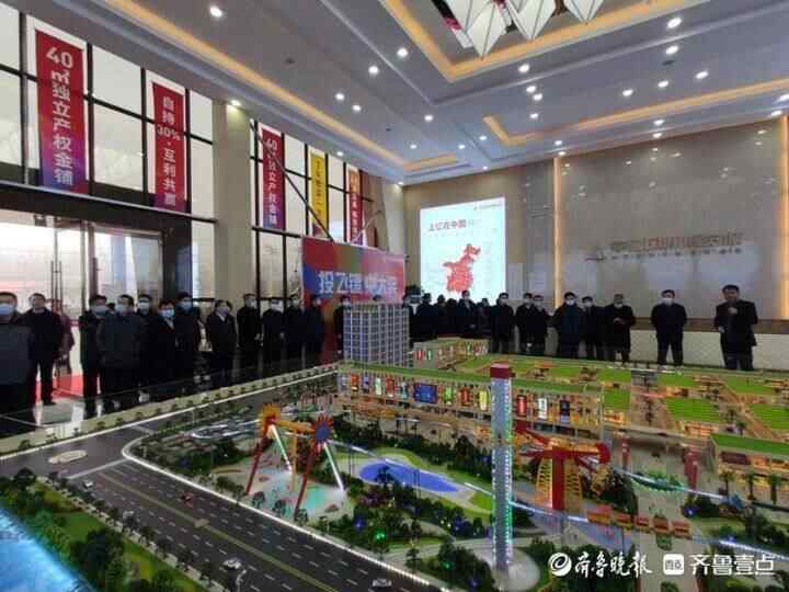 聊城重点项目观摩会｜前三季度，高唐县实现生产总值115亿元
