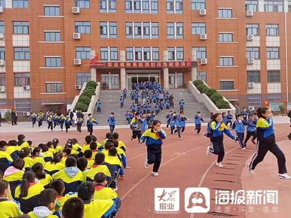 为师生安全保驾护航 莘县教体系统校园安全工作现场会召开