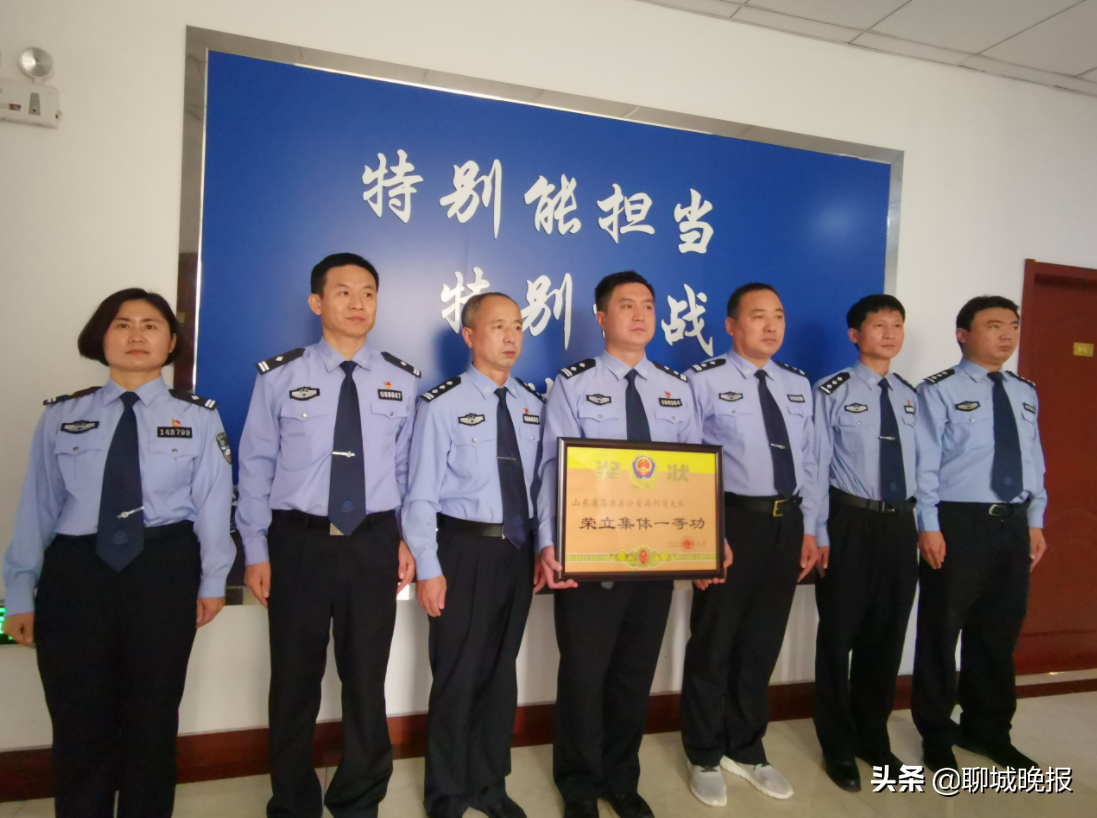 探访聊城高唐县公安局刑侦大队“集体一等功”背后的忠诚与坚守