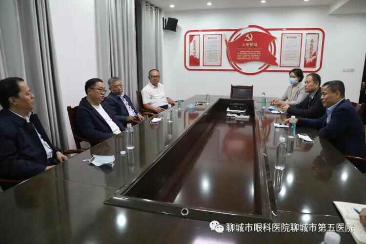 聊城市副市长李强到聊城市眼科医院考察调研