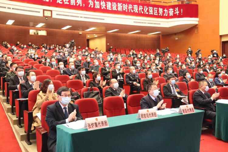 东昌府区第十七届人民代表大会第五次会议隆重开幕