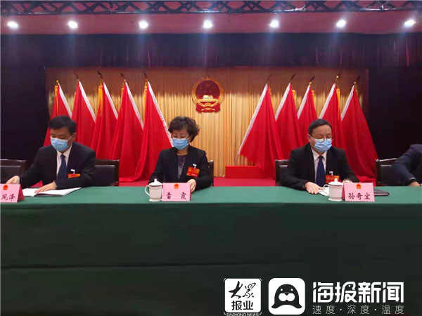 东阿县第十八届人民代表大会第五次会议举行第二次全体代表会议