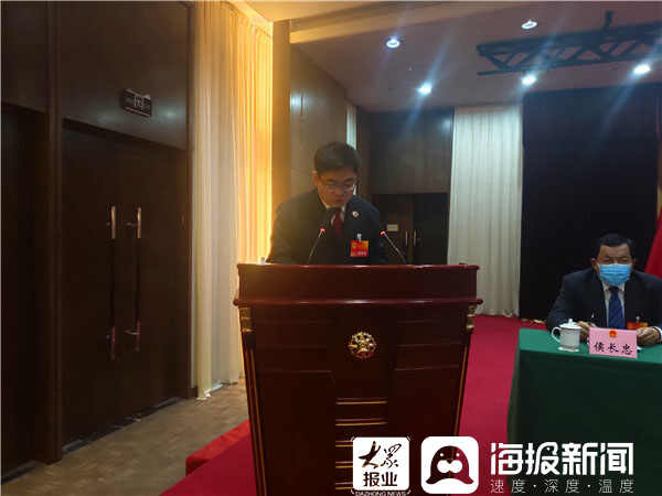 东阿县第十八届人民代表大会第五次会议举行第二次全体代表会议