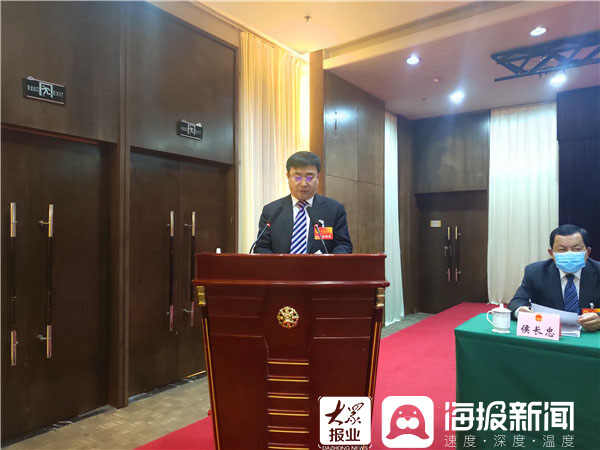 东阿县第十八届人民代表大会第五次会议举行第二次全体代表会议
