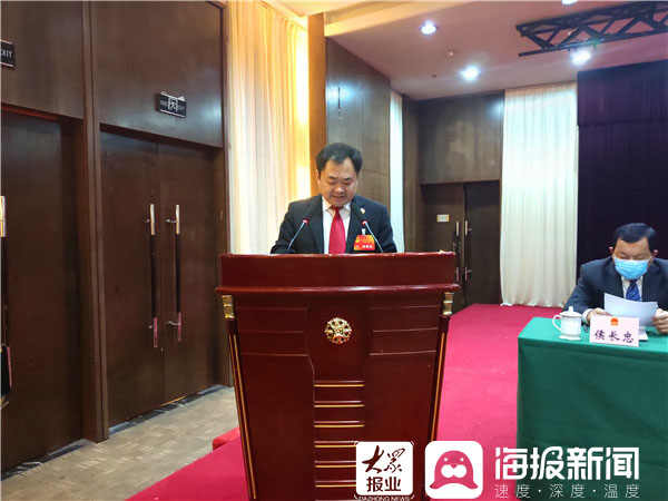 东阿县第十八届人民代表大会第五次会议举行第二次全体代表会议