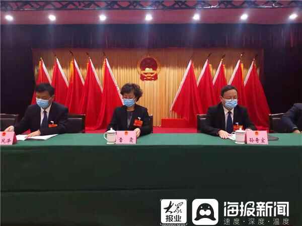 东阿县第十八届人民代表大会第五次会议举行第二次全体代表会议