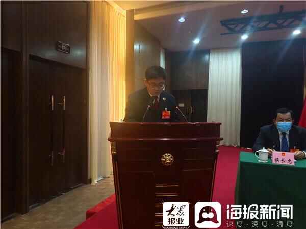 东阿县第十八届人民代表大会第五次会议举行第二次全体代表会议