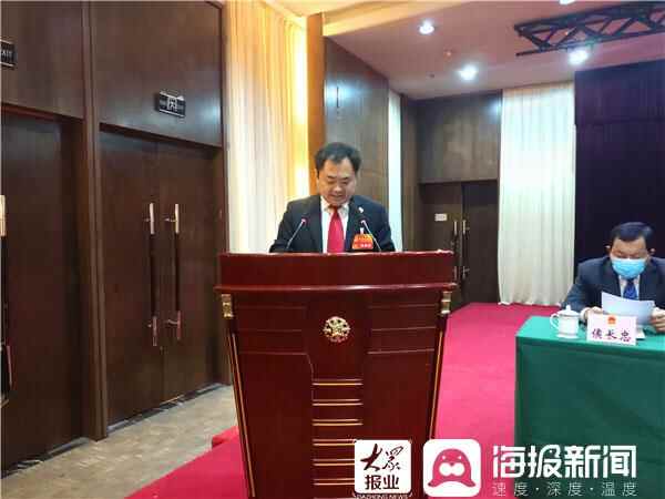 东阿县第十八届人民代表大会第五次会议举行第二次全体代表会议