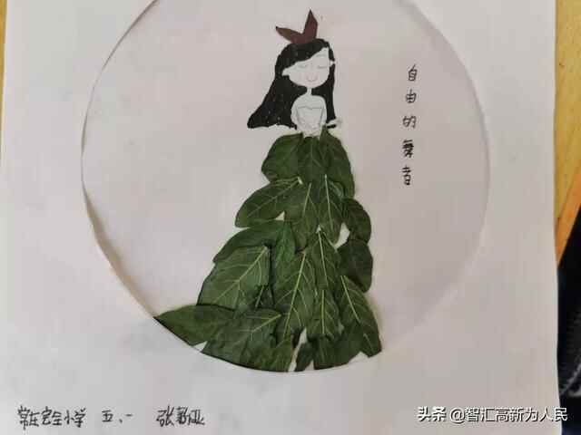山东莘县常庄完全小学｜作业有“新意”“双减”实落地