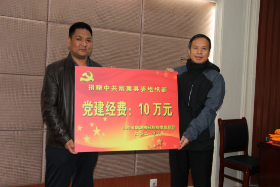 「援青工作」党建共建协议签订仪式暨冠县捐赠活动举行