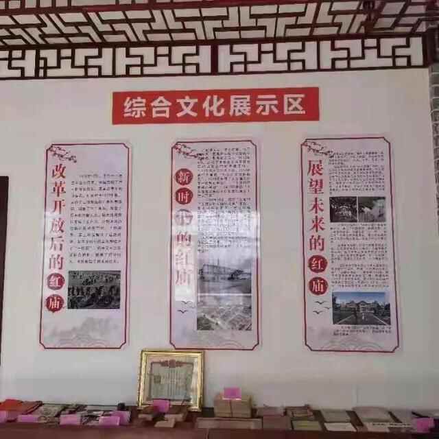 莘县最美乡村记忆博物馆（村史馆）评选结果公示