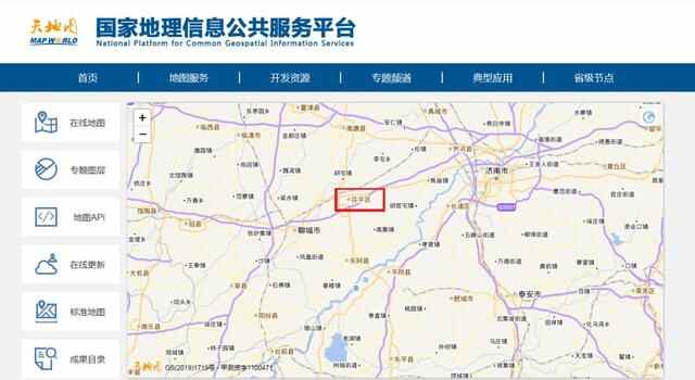 最新！聊城市茌平县已更名为茌平区，山东告别“单区市”