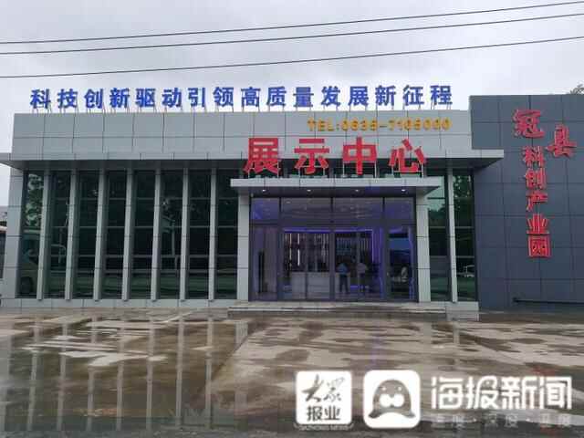 山东省县域第一家！聊城冠县这里已实现5G基础设施全覆盖