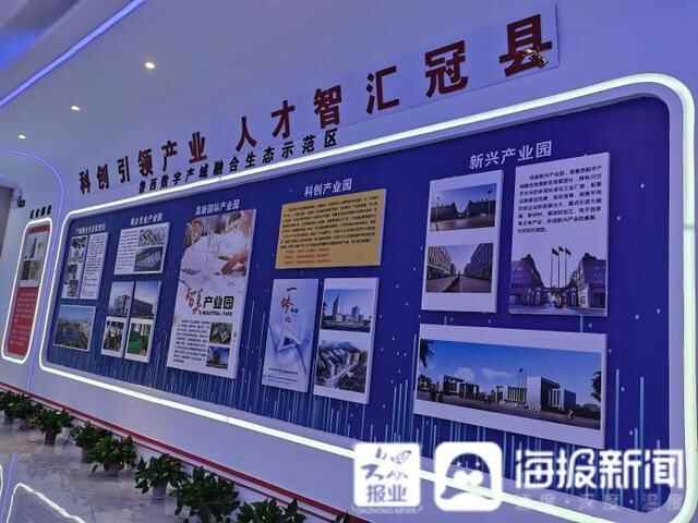山东省县域第一家！聊城冠县这里已实现5G基础设施全覆盖