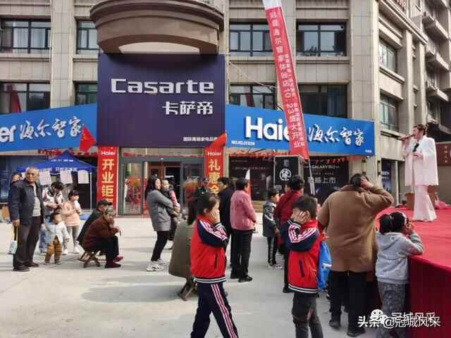冠县探店·海尔智家体验店