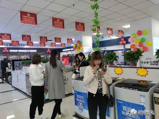 冠县探店·海尔智家体验店