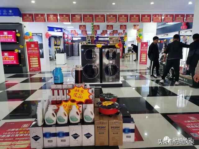 冠县探店·海尔智家体验店
