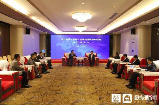 聊城市委书记孙爱军带队赴成都招商，现场推进、签约9个项目，总投资31.7亿