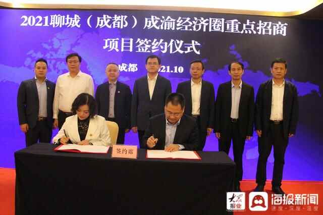 聊城市委书记孙爱军带队赴成都招商，现场推进、签约9个项目，总投资31.7亿