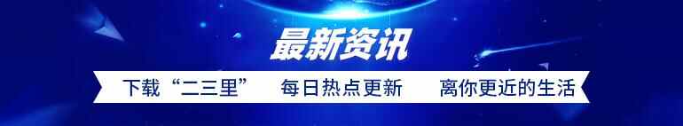 东昌府区 蝉联“全国政府采购百强县”称号