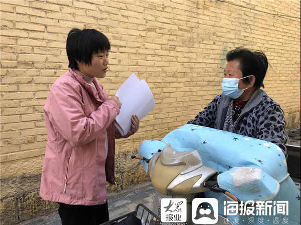 聊城东阿县铜城街道：社情民意大走访，户户到心也到