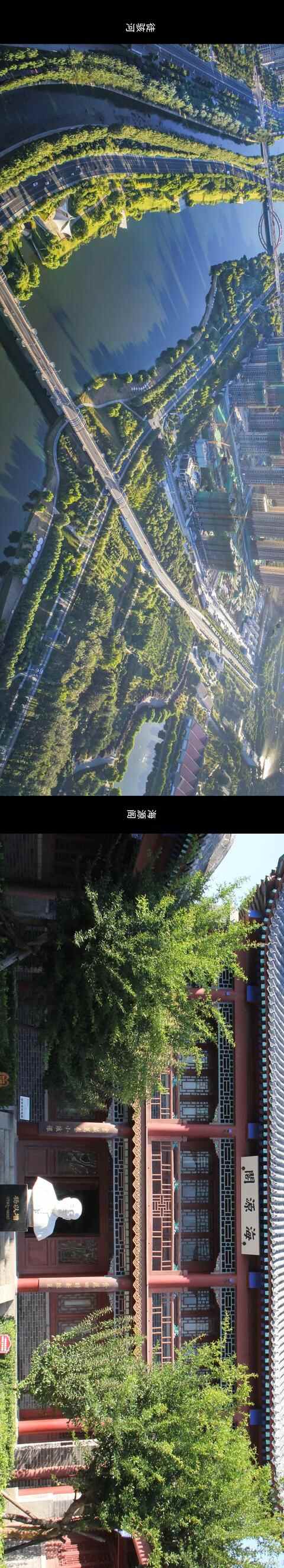 【我家门前有条河】速来围观！这是你没见过的东昌府！