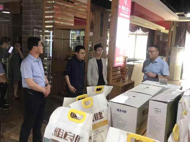 泰山文旅集团领导到肥城市电子商务公共服务中心参观考察