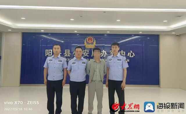 “零点行动”｜阳谷县公安局阿城派出所联合网安大队破获一起开设网络赌场案