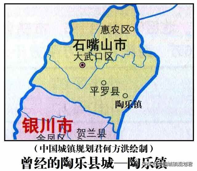 以十八年前撤销的宁夏陶乐县为例研究因撤销县制后衰落的县城现状
