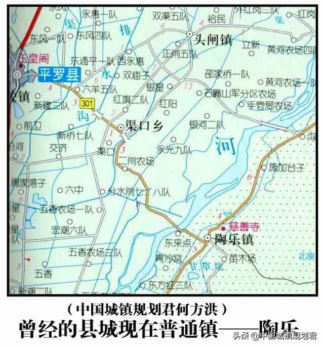 以十八年前撤销的宁夏陶乐县为例研究因撤销县制后衰落的县城现状