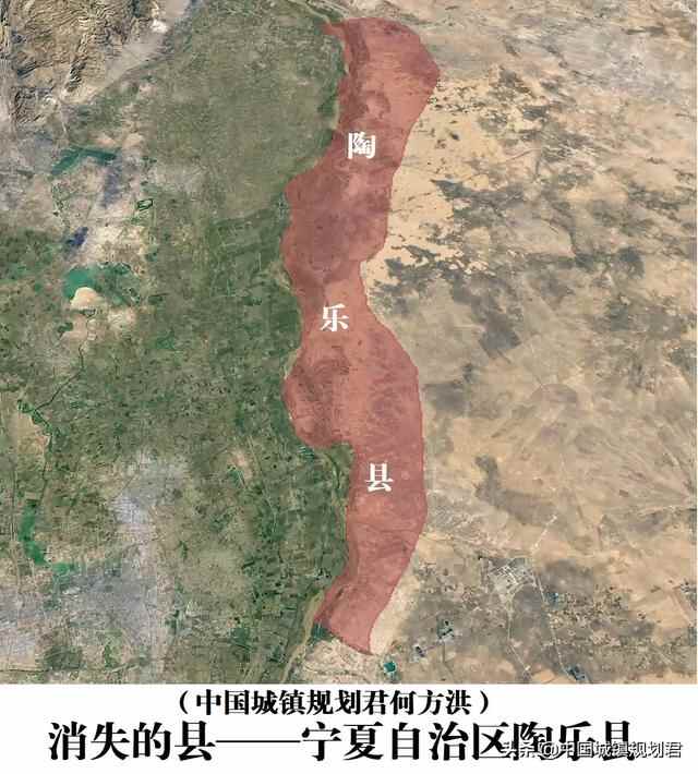 以十八年前撤销的宁夏陶乐县为例研究因撤销县制后衰落的县城现状