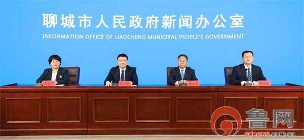 聊城冠县将建设冠州国际陆港园区 融入国际国内双循环新发展格局