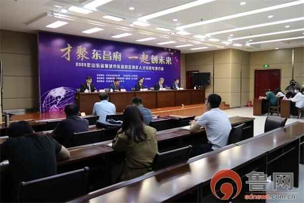 719个岗位虚左以待！聊城市东昌府区大力引进青年人才