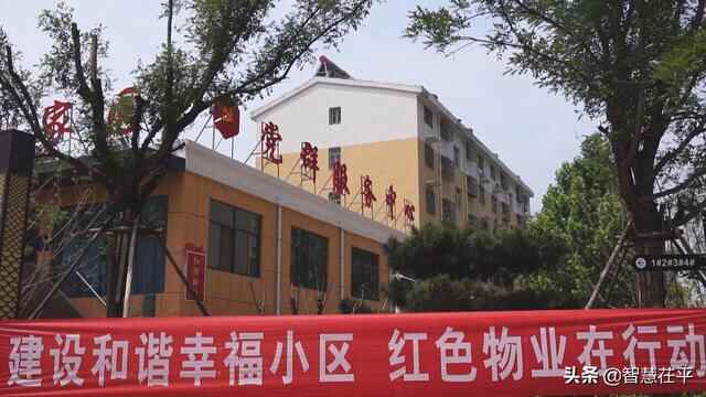 茌平：“红立方”党群服务中心打通服务群众最后一米