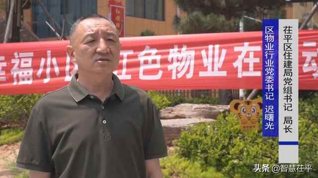 茌平：“红立方”党群服务中心打通服务群众最后一米