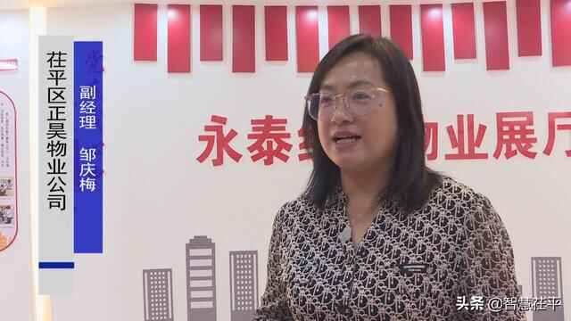 茌平：“红立方”党群服务中心打通服务群众最后一米