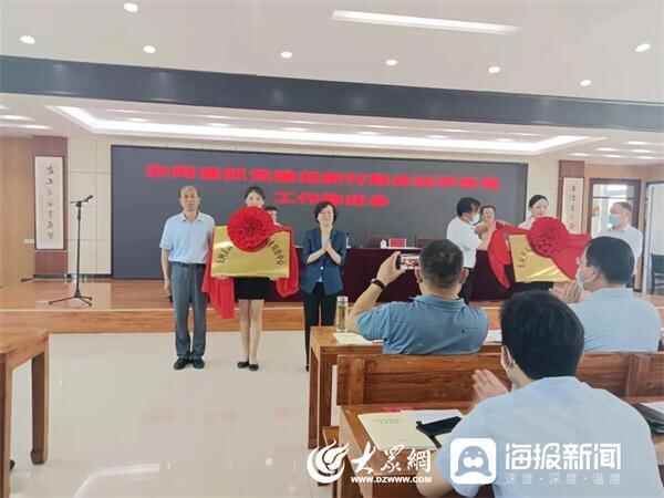 东阿县召开抓党建促新村集体经济发展工作推进会