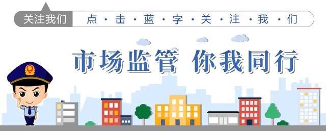 安全生产大检查 | 高唐县市场监管局持续开展特种设备安全隐患大排查行动