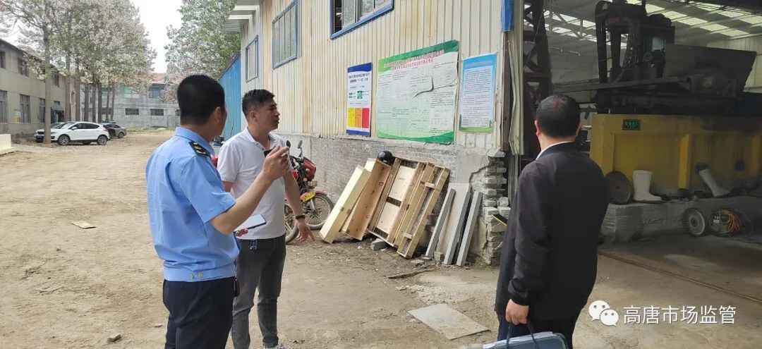 安全生产大检查 | 高唐县市场监管局持续开展特种设备安全隐患大排查行动
