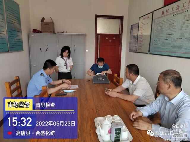 安全生产大检查 | 高唐县市场监管局持续开展特种设备安全隐患大排查行动