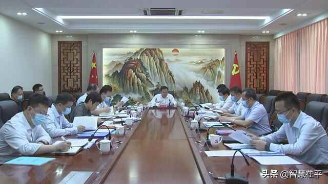 孙荣军主持召开茌平区委常委会会议