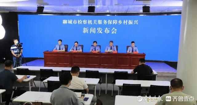 帮助农民工讨薪480余万元，聊城市为推进乡村振兴贡献检察力量